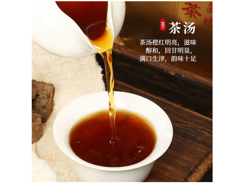 安化千两茶茶汤