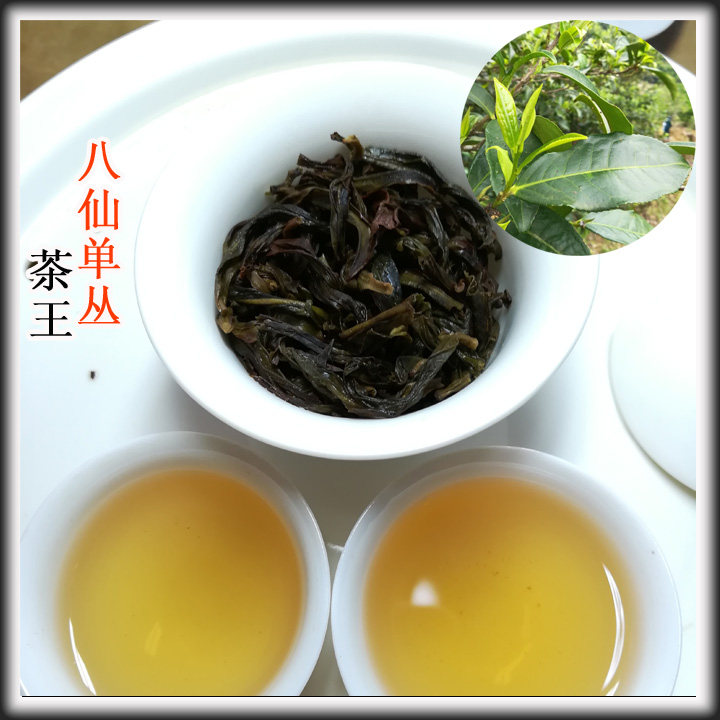 诏安八仙茶茶汤