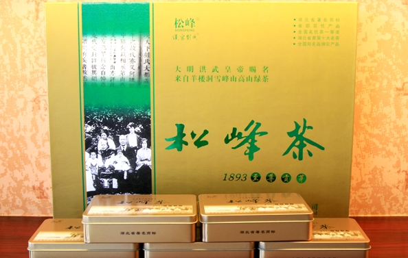 松峰绿茶