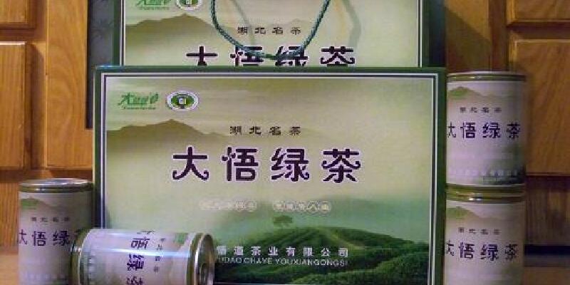 大悟绿茶